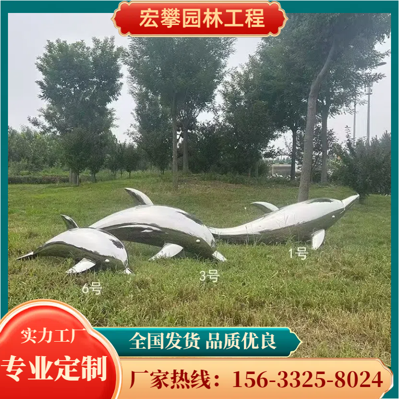 承德市金属雕塑动物雕塑 - 哪里好